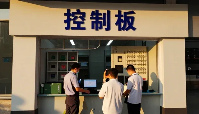 控制板使用技巧分享
